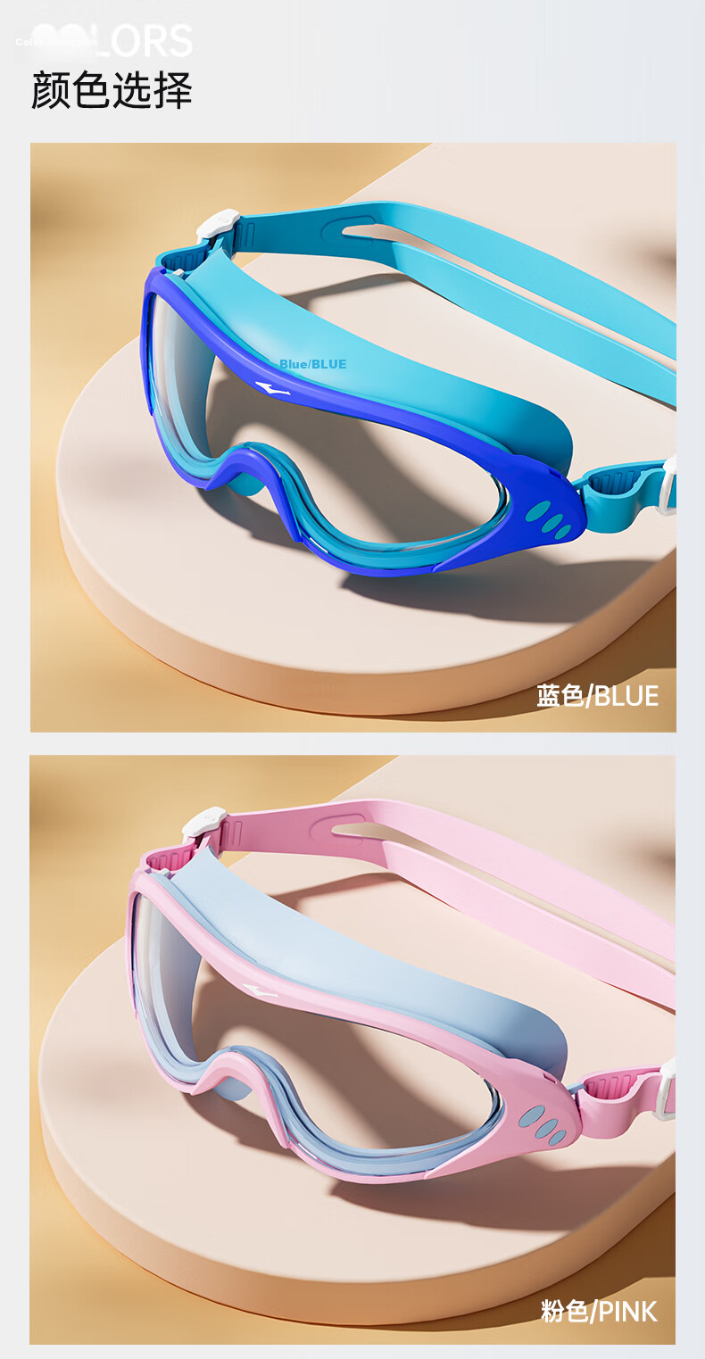 ERKE Kids Swimming Goggles Large Frame HD Waterproof Anti-Fog Non-Prescription Swim Cap Set 7