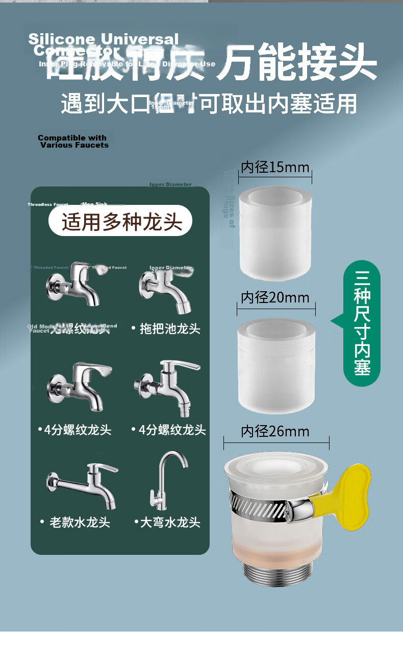 KEGOO Faucet Extender Splash-Proof Extension Connector Universal Rotatable Flexible Hose Nozzle Cover 20cm K5118 8