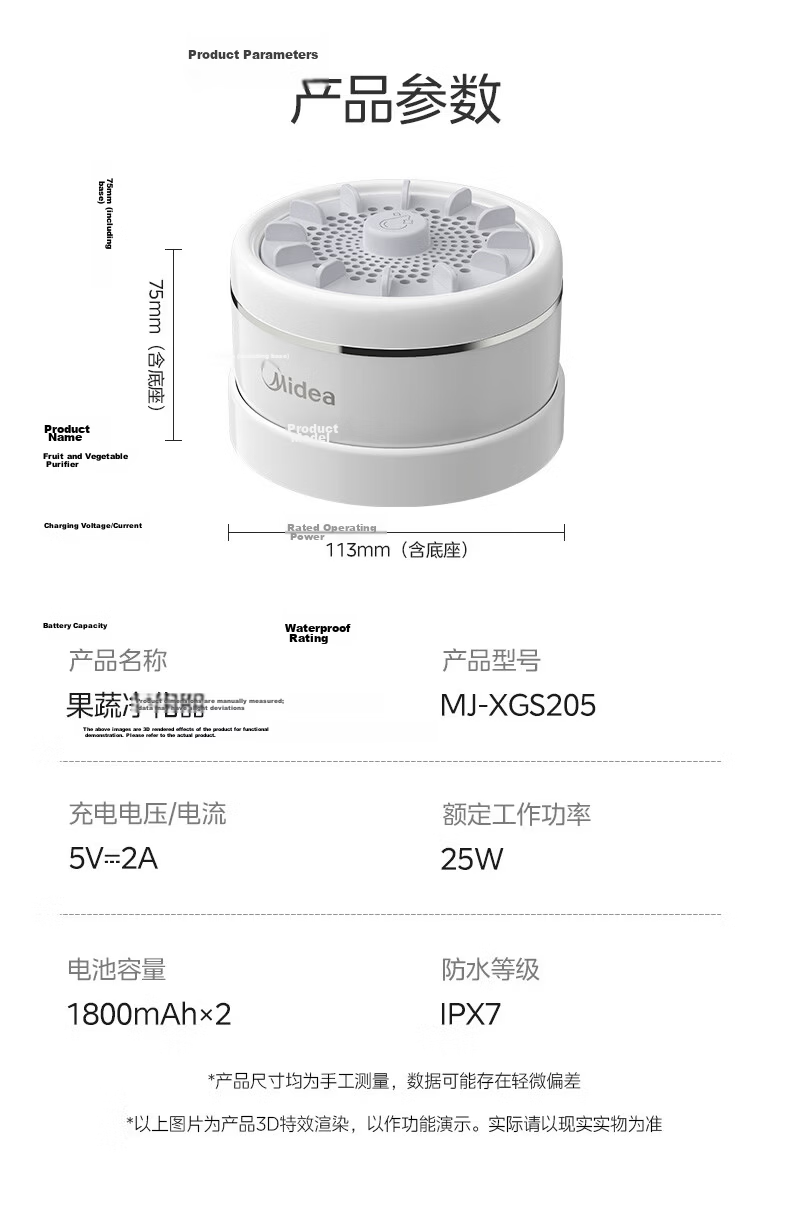 Midea [Major New Product] Fruit And Vegetable Purifier, Multi-Functional Food Cleaner, Antibacterial Pesticide Remover, Portable Rotating Vegetable Washer, Can Remove Various Types of Residues 14