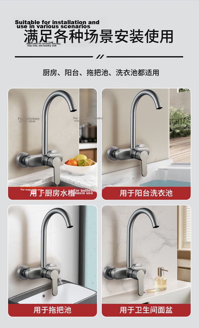 BSITN Kitchen Single Cold Water Faucet Rotatable Sink Faucet Vegetable Washing Basin Balcony Pressurized Splash-Proof Faucet BC027 5