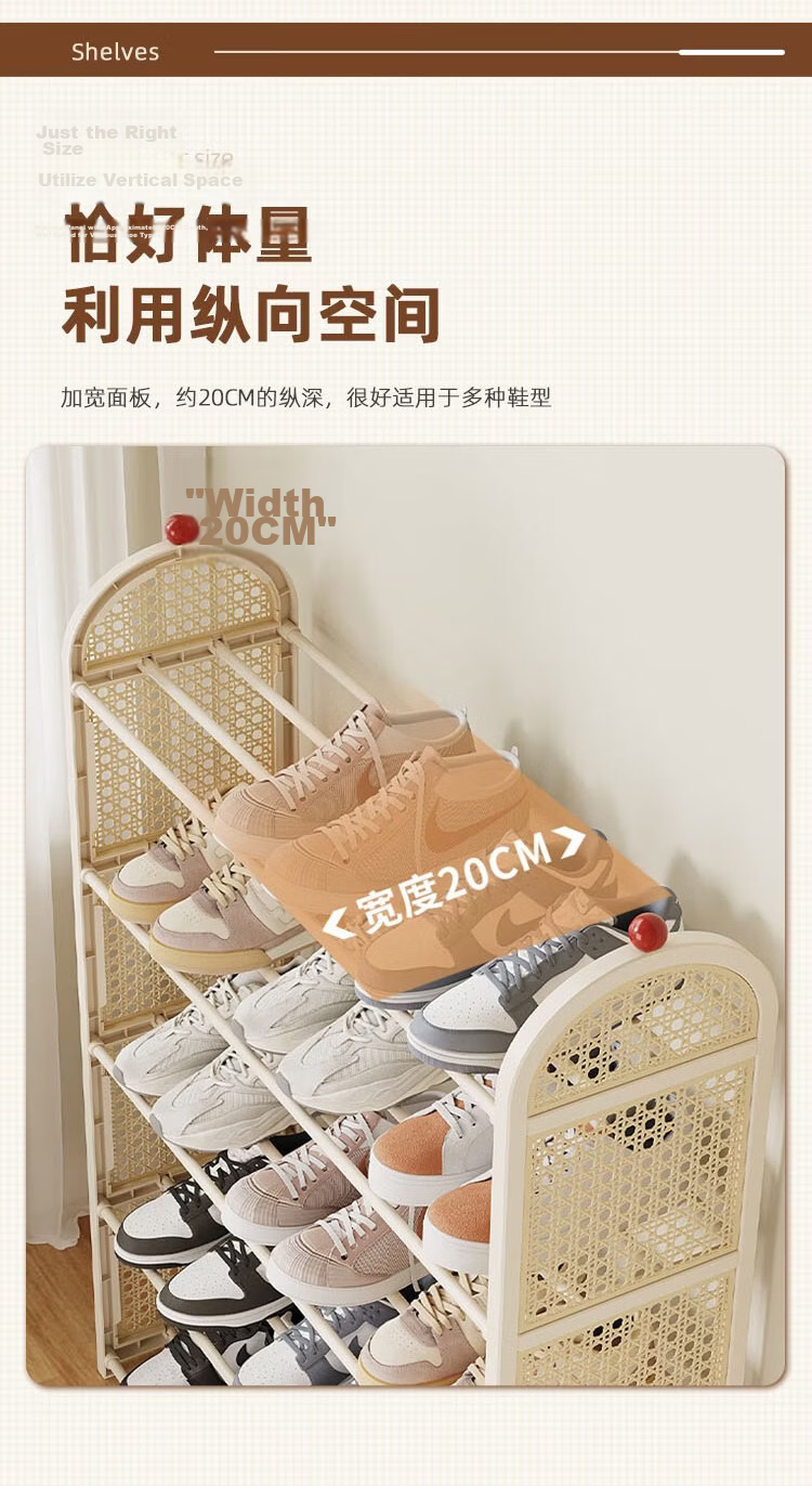 Anerya Multi-Layer Home Shoe Rack Woven Shoe Cabinet Narrow Dormitory Small Rental Shoe Storage Organizer 4-Tier 6