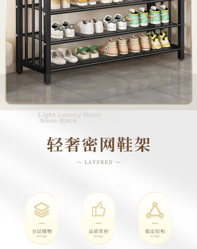 Miaoli Small Home Entryway Shoe Rack Multi-Layer Simple Storage Shelf Indoor No-Installation Shoe Cabinet for Rental Rooms 2