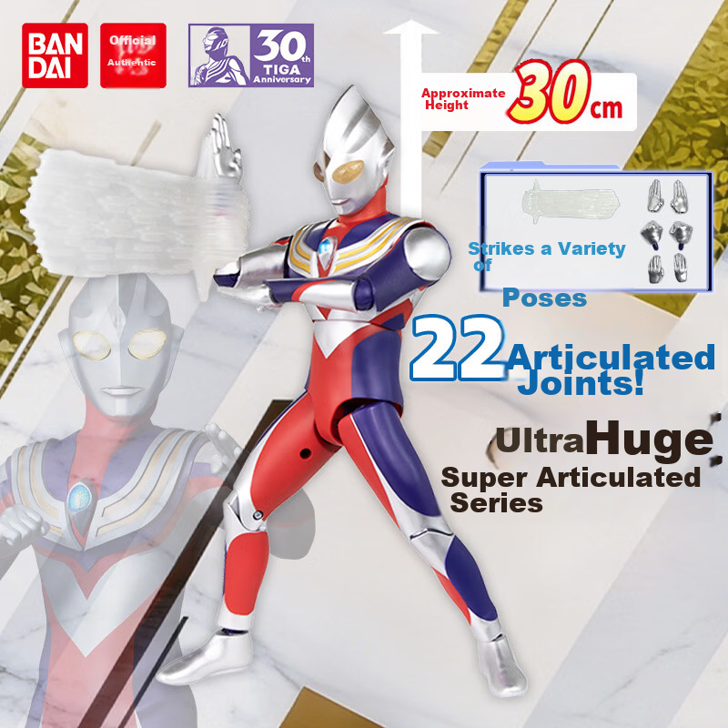 BANDAI Ultraman Kids Toy Boys Birthday Gift Giant Movable Tiga Deluxe Set