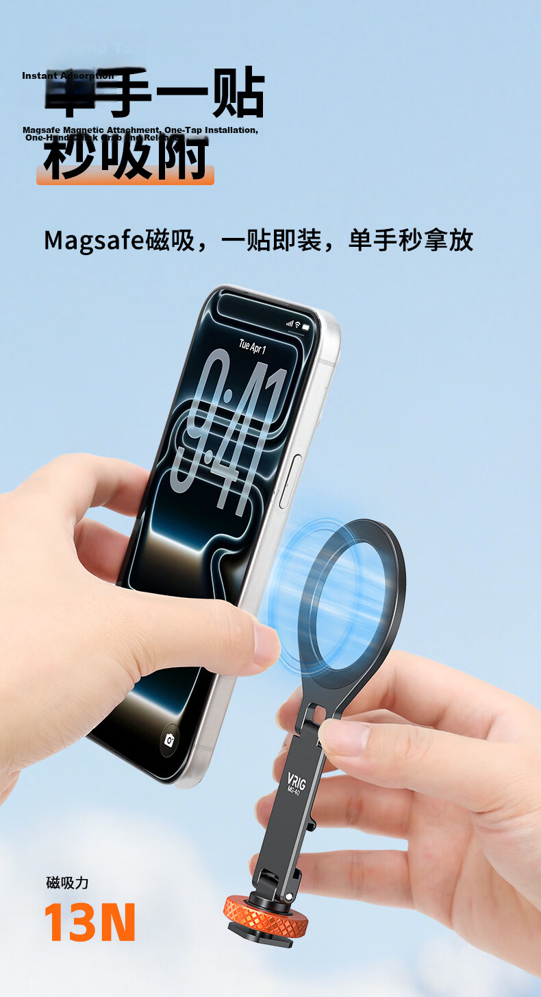 VRIG Magsafe Magnetic 1/4 Cold Shoe Rotatable Foldable Phone Holder iPhone Stand Horizontal and Vertical Shooting Camera Screen Display Stand Monitor Tripod Accessory 4