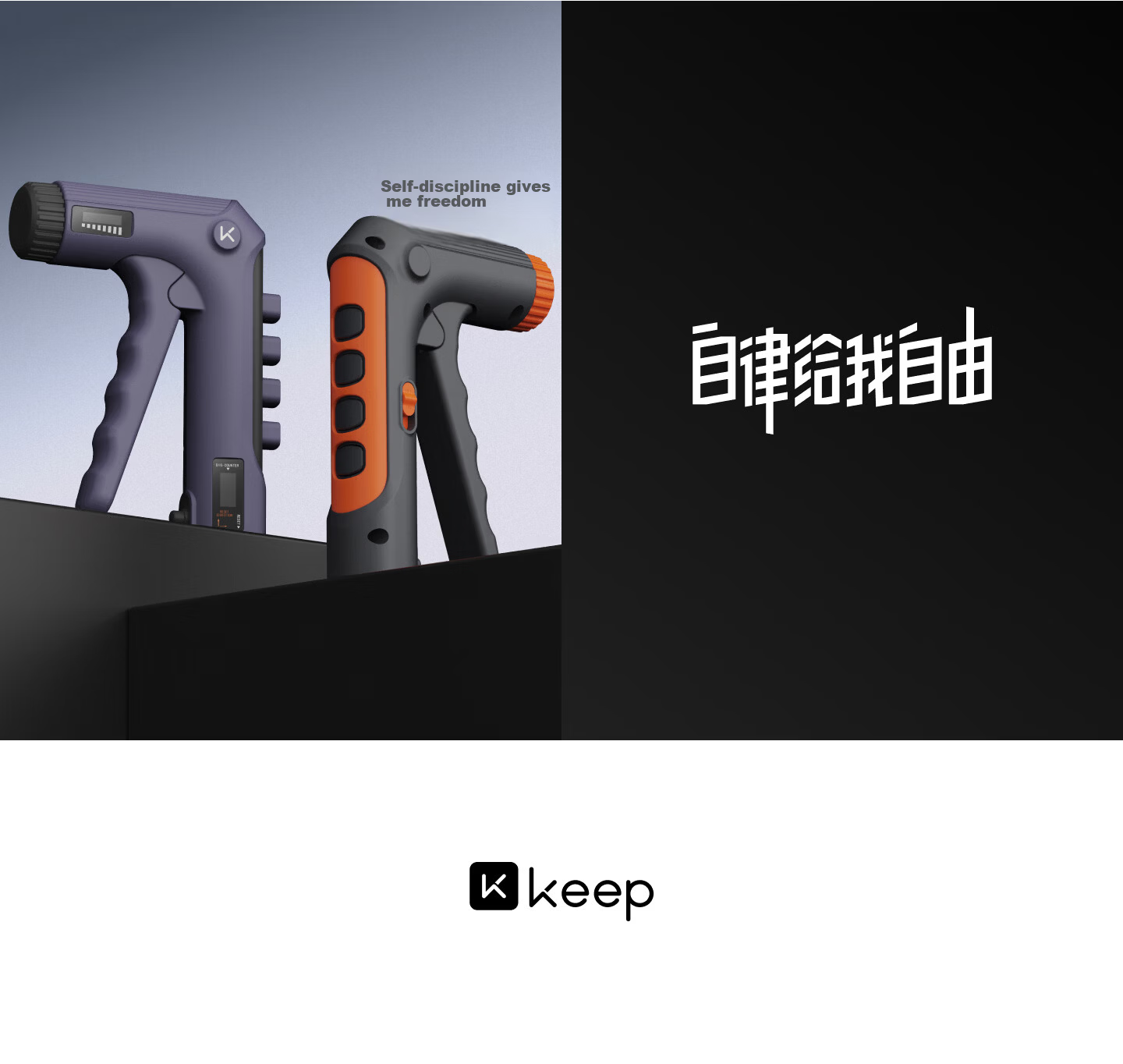 Keep Adjustable Hand Grip Strengthener Ergonomic Dual-Function Finger Training Vitality Orange 22