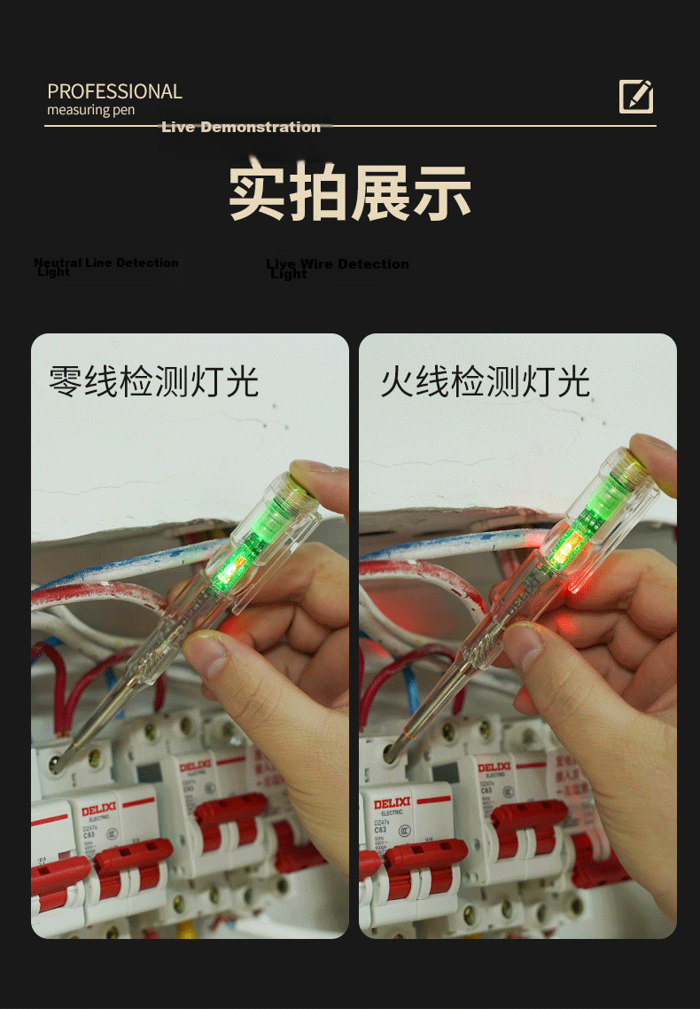 Delixi Electrician Test Pen High-Brightness Color Light Voltage Tester Smart Induction Circuit Breaker Continuity Tester 11