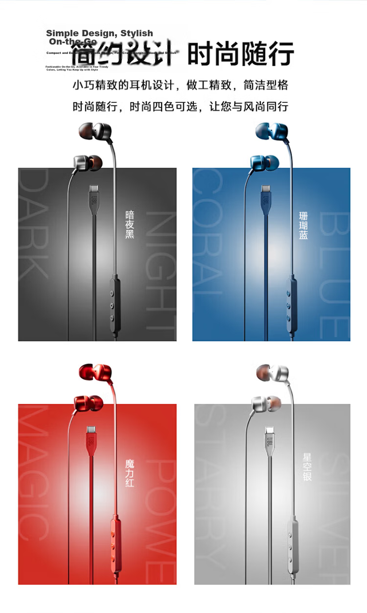 JBL TUNE 310C Wired In-Ear Headphones Type-C USB-C Computer Earphones Red 8