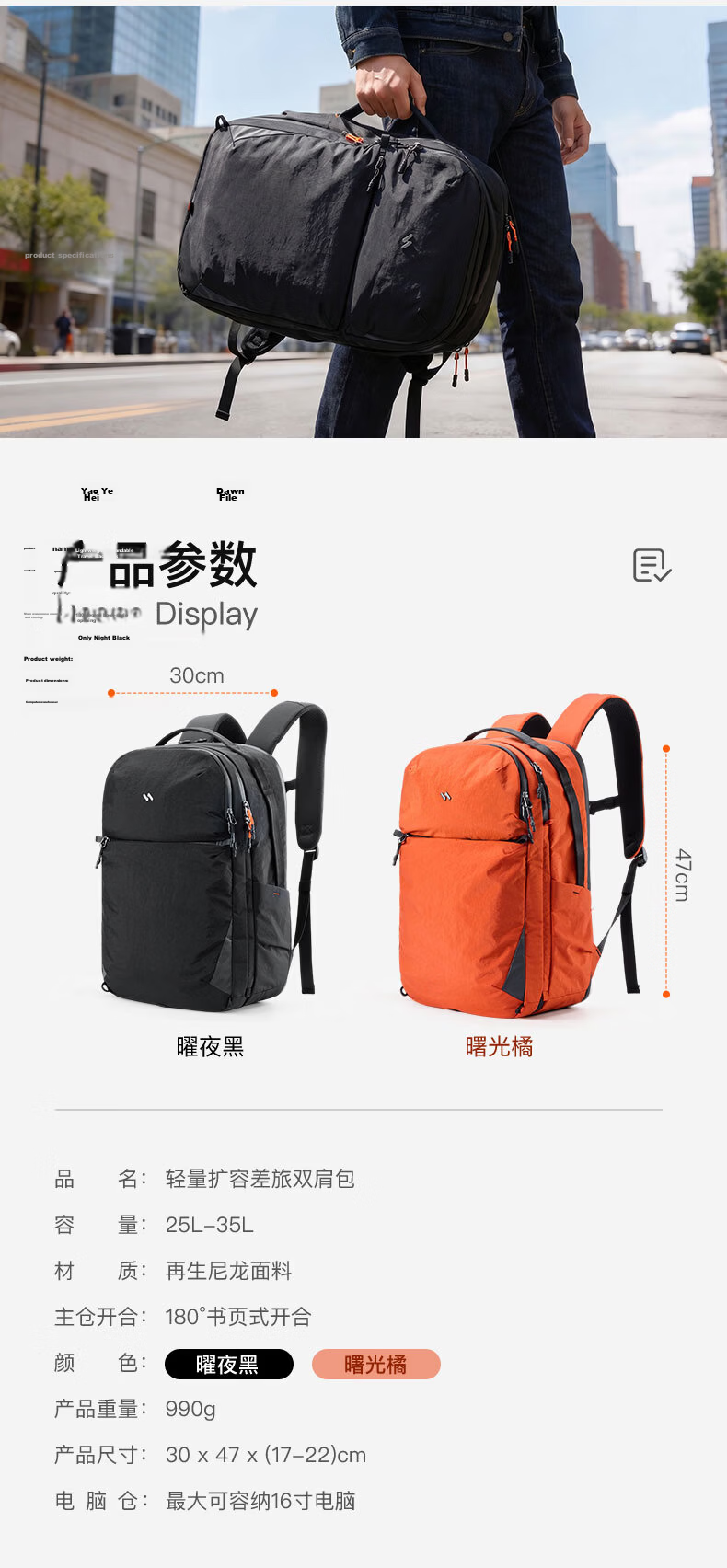 Inateck Men's Large Capacity Expandable Travel Backpack Business Laptop Bag 16-inch Commuter School Bag 9