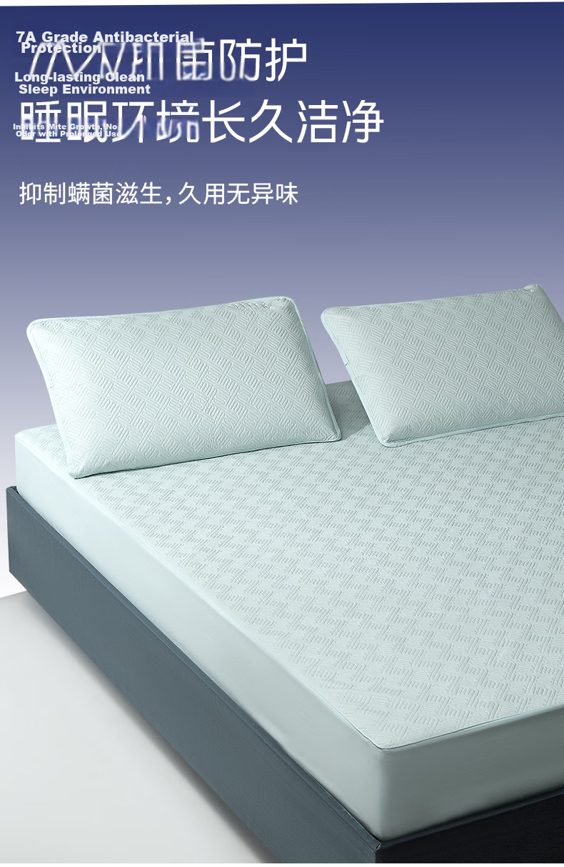 Anmino Anti-Mite Antibacterial Cooling Mat, Ice Silk Mat, Summer Cooling Pad, Class A Machine Washable 5
