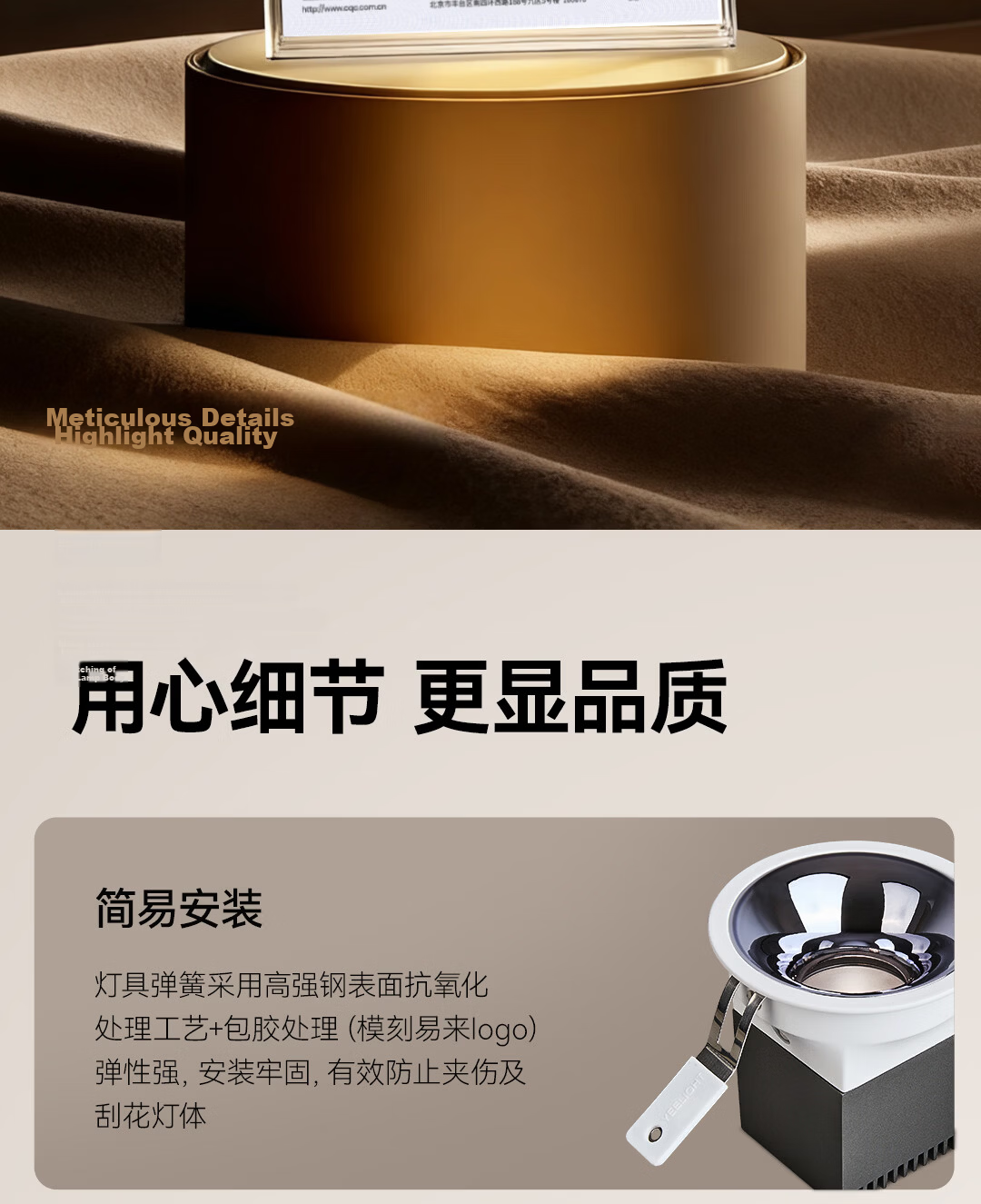 Yilai Smart LED Downlight M3 2.0 Full Spectrum LED Ceiling Recessed Corridor Spot Light 26