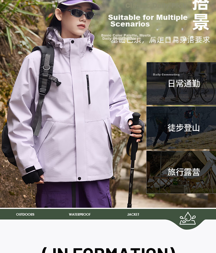 JEEP SPIRIT 3-in-1 Men's Autumn Winter Windproof Waterproof Jacket Outdoor Sports Women's Red 3XL 8