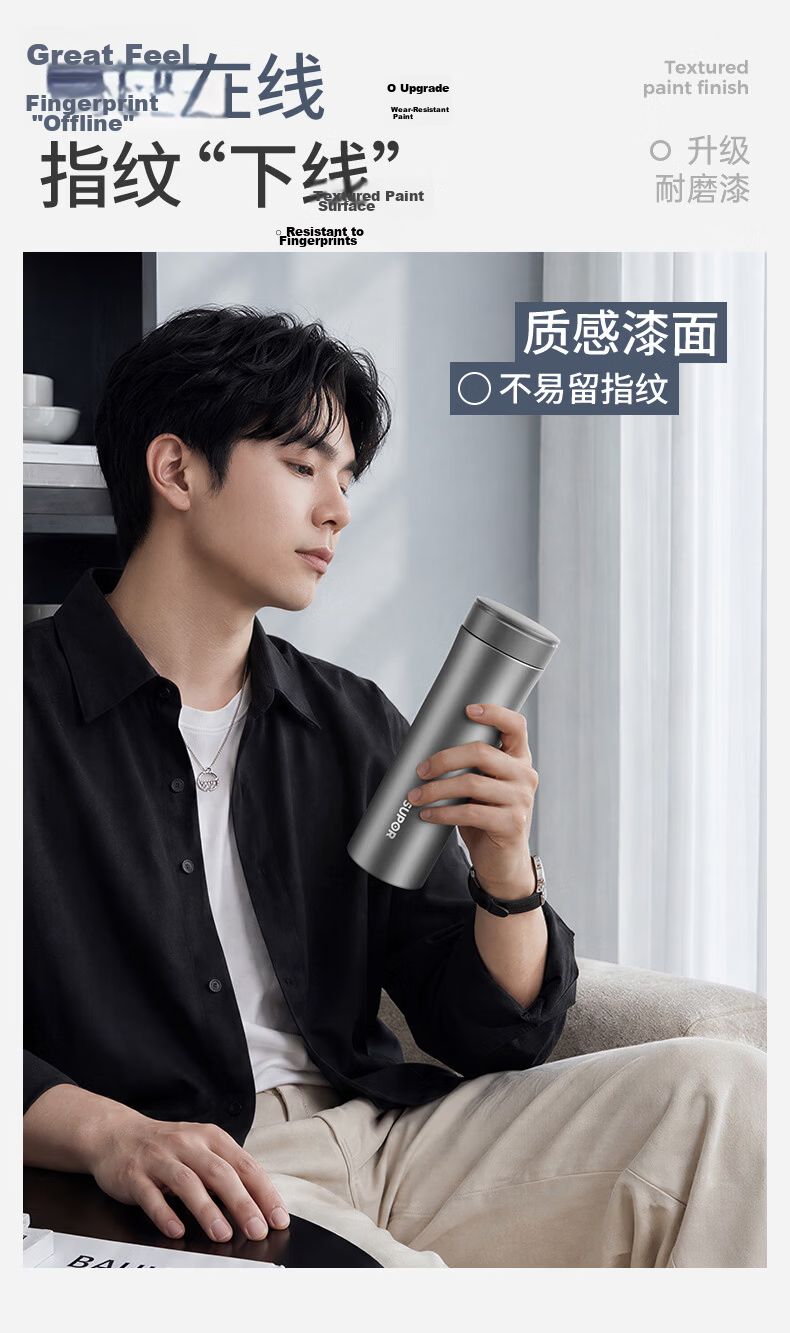 SUPOR Insulated Tumbler 316L Stainless Steel Men's Water Bottle High-Value 2026 New Tea Infuser Large Capacity Portable Cup 10