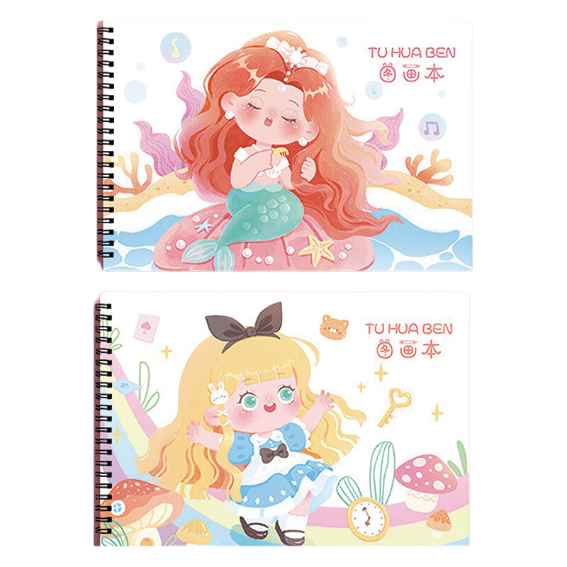 Jufu Children's Day Gift A4 Drawing Book Sketchbook for Kindergarten and Primary School Students, Blank Art Drawing Book, Thickened White Paper for Markers, Hand-drawn Doodle Paper