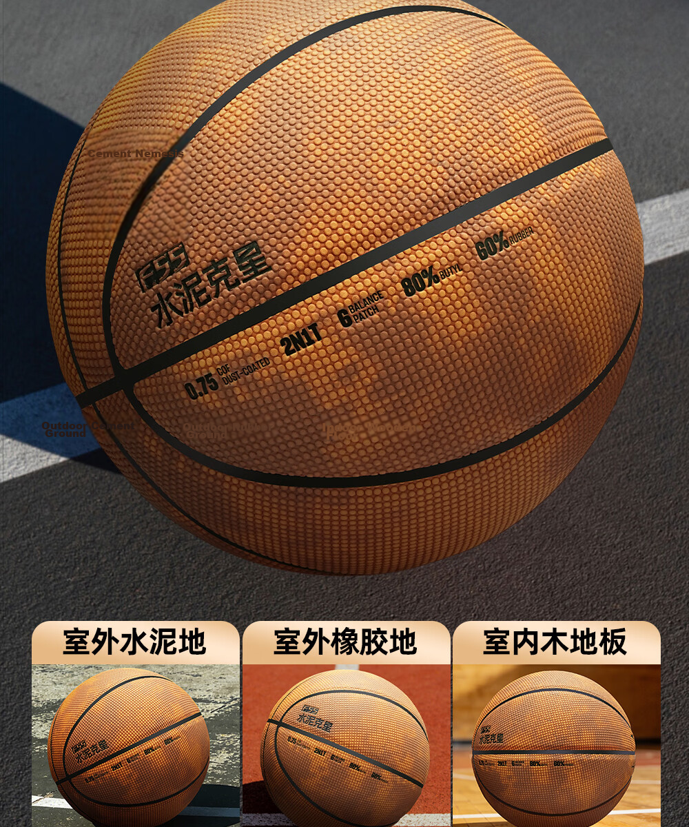 ANTA Basketball No.7 Dustproof Nemesis Game Ball for Adults, Children, and Youth, Indoor and Outdoor Non-Slip Wear-Resistant Standard Basketball 21