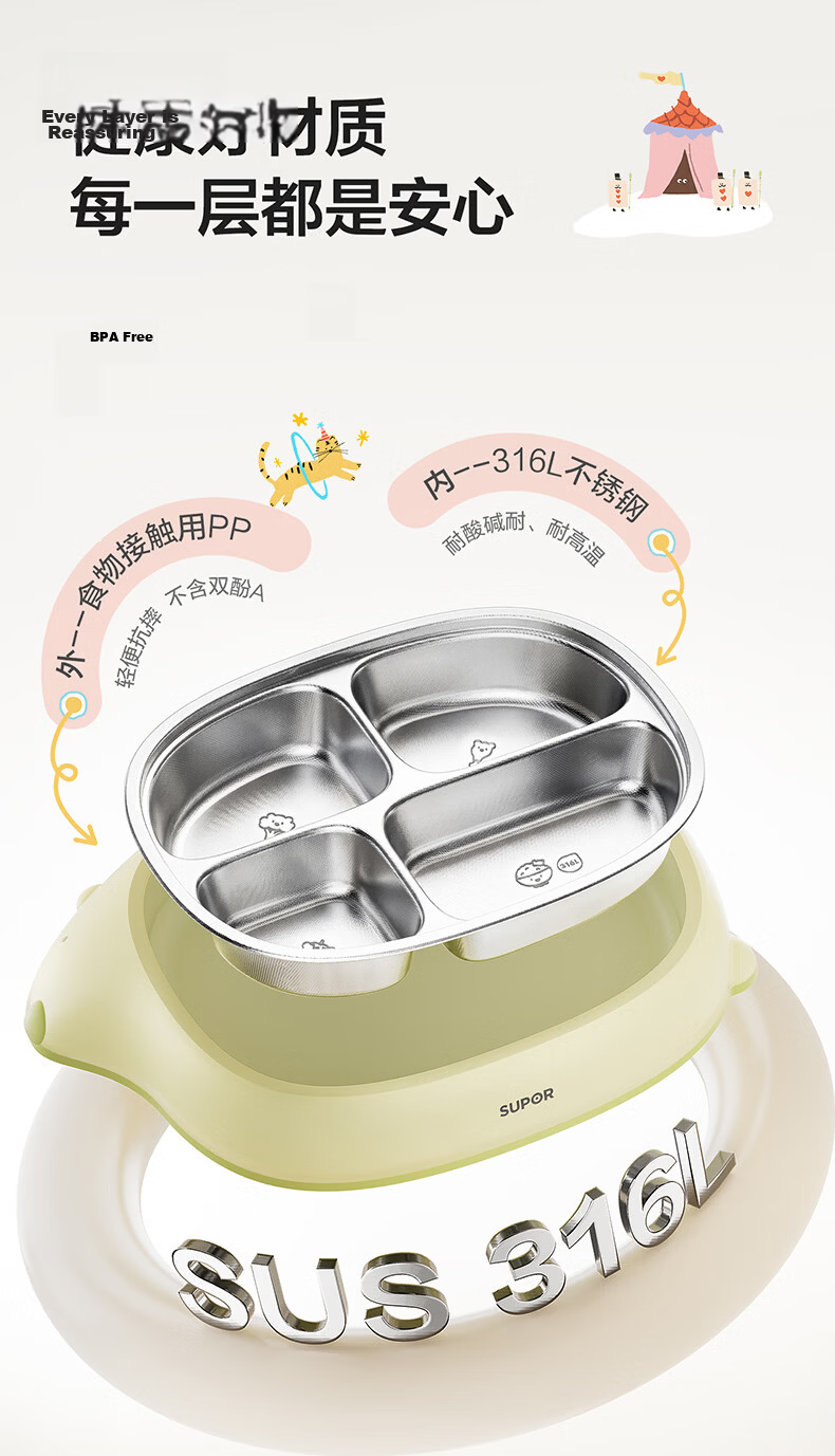 SUPOR Children's Divided Insulated Baby Food Bowl Stainless Steel Removable Lunch Box - Cucumber Green 16