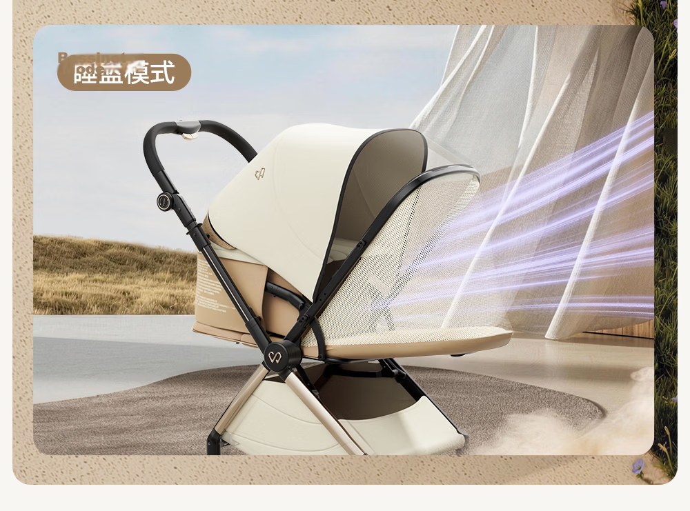 Welebao Baby Stroller Reversible Seat Recline 0-3 Years Lightweight Shockproof One-Key Folding High Landscape 26