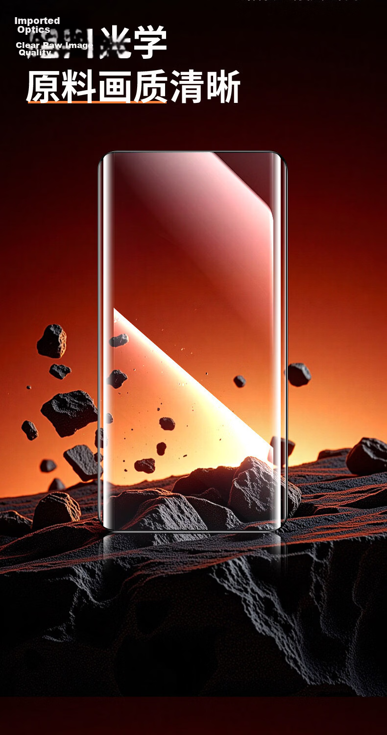 Mingying Compatible [2-Pack HD Quick-Apply] Redmi Note 15 Pro+ Tempered Curved Screen Protector Full Coverage HD Anti-Shatter Anti-Fingerprint Film 12