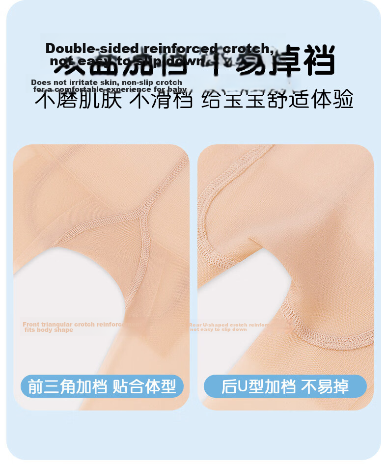 Dingguagua Kids Summer Thin Anti-Snag Tights Dance Stockings Bare-Leg Effect Girls Pantyhose 9
