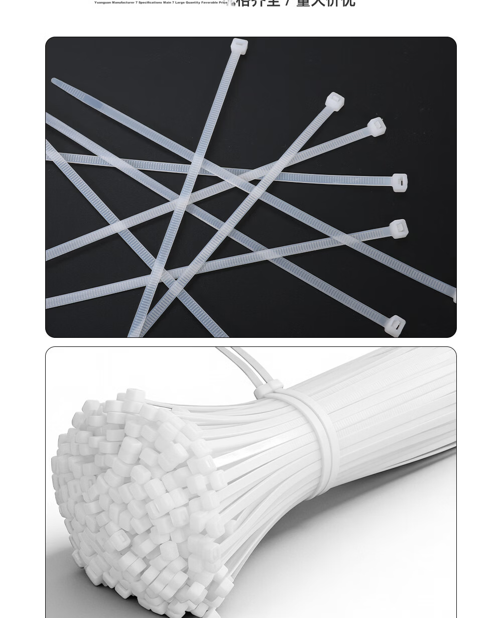 Tianyou Nylon Cable Ties Large Thickened Wear-Resistant Small Bundling Ties Computer Wire Management White 3.6mm x 250mm - 250 Pieces 13