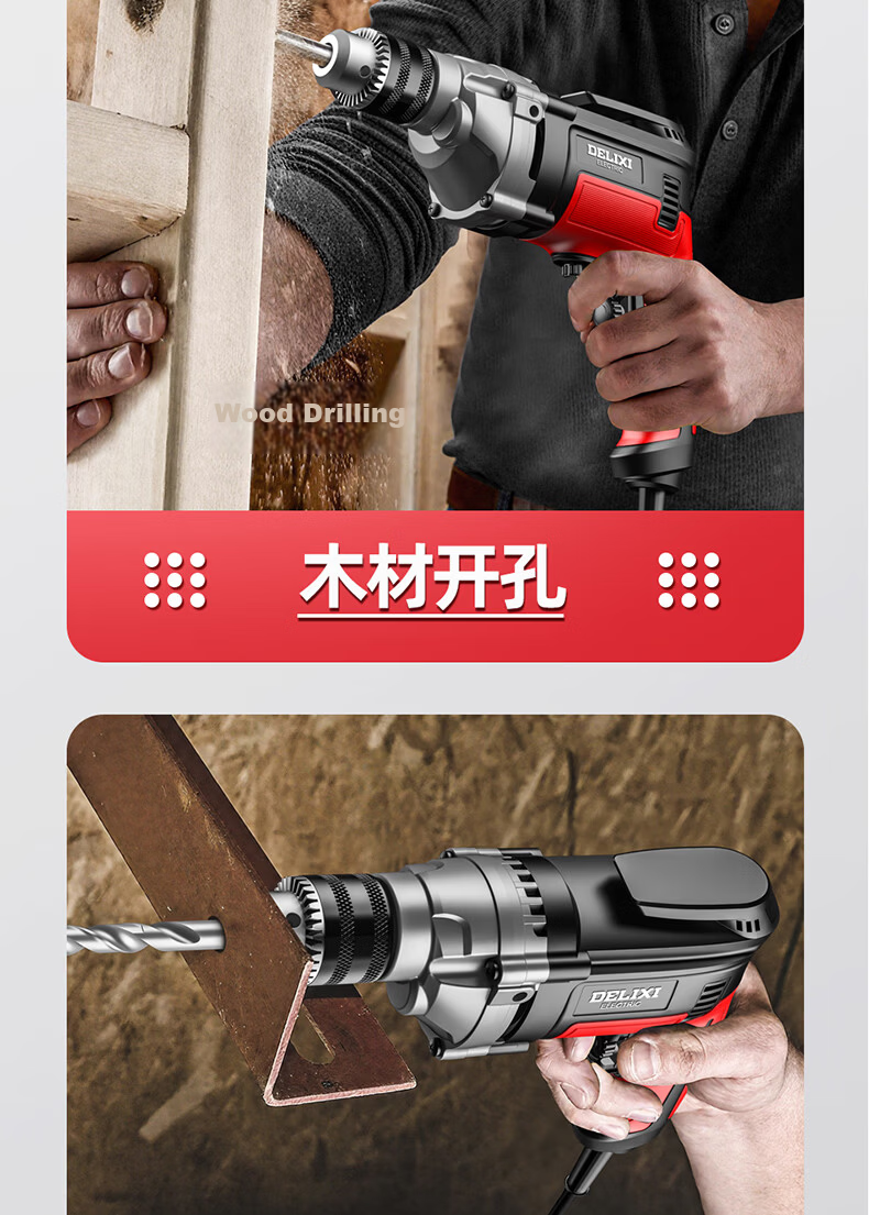 Delixi Electric Hand Drill AC 220V Household Small Wall Drilling Concrete Electric Screwdriver Handheld Drill 550W 11