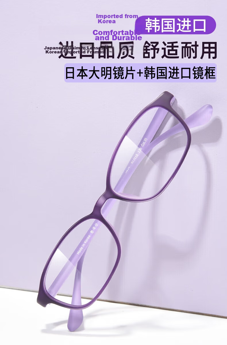 Chuangguo Japanese Women's Reading Glasses, Automatic Zoom, Imported, for Far, Middle And Near Vision, High-Definition, Anti-Blue Light, Anti-Aging, Youthful Appearance 7