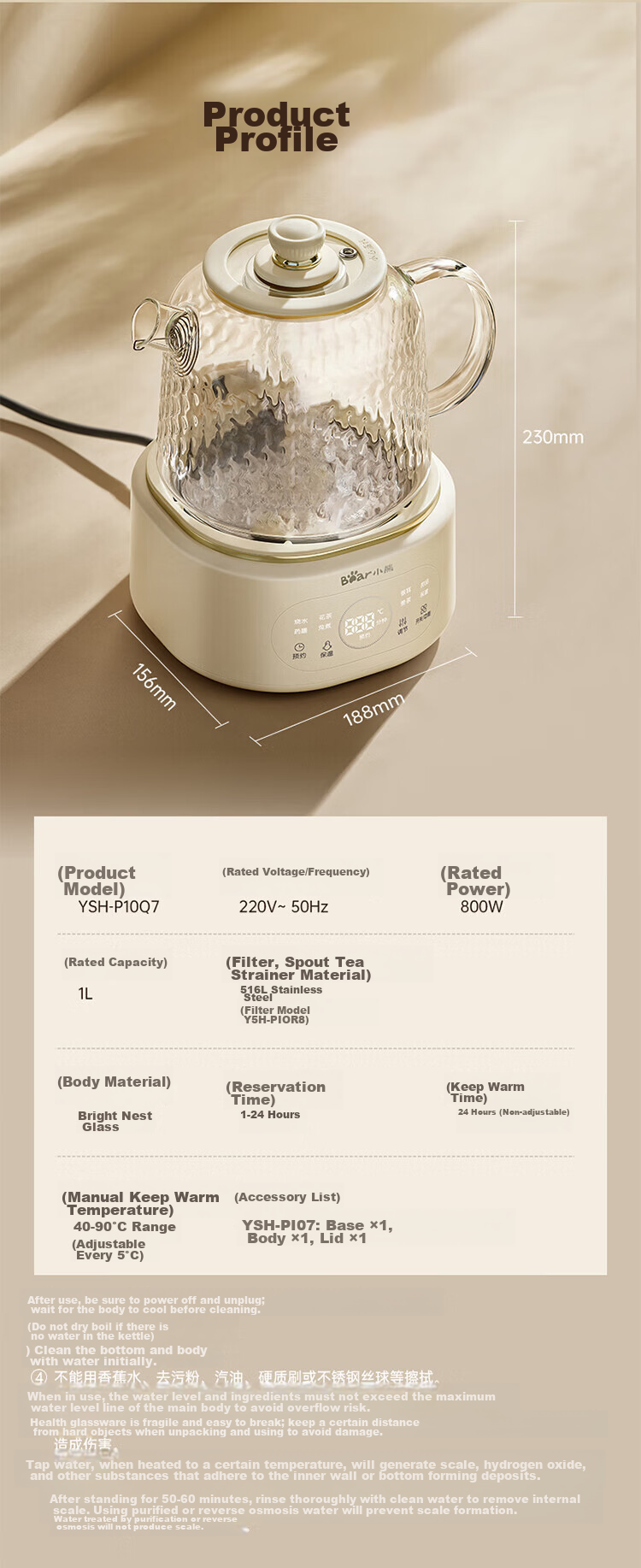 Bear Full Glass Health Pot Thermostatic Kettle YSH-P10Q7 Multifunctional Office Tea Kettle Flower Tea Pot Health Cup 24h Insulation 1L 18