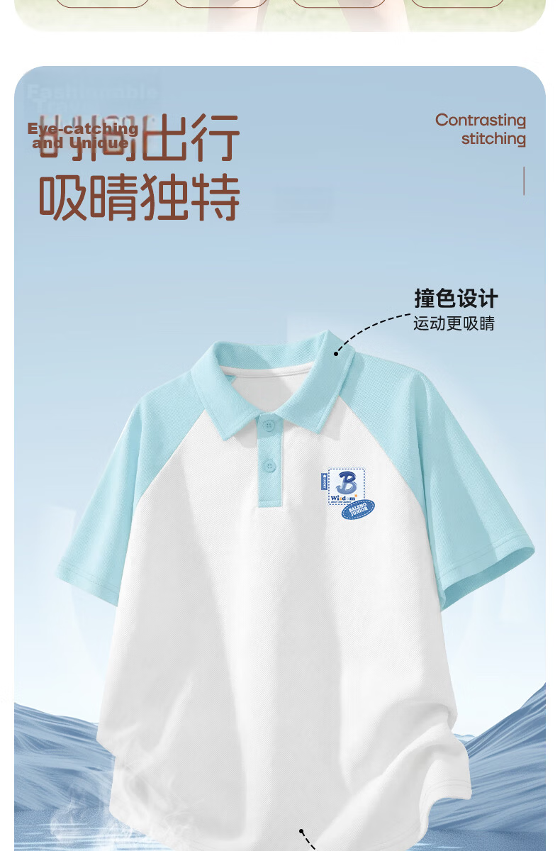 Baleno Boys Summer Set 2026 New Cool Feeling Short Sleeve Polo T-Shirt Two-Piece Quick-Dry Sports Pants for Big Kids 6