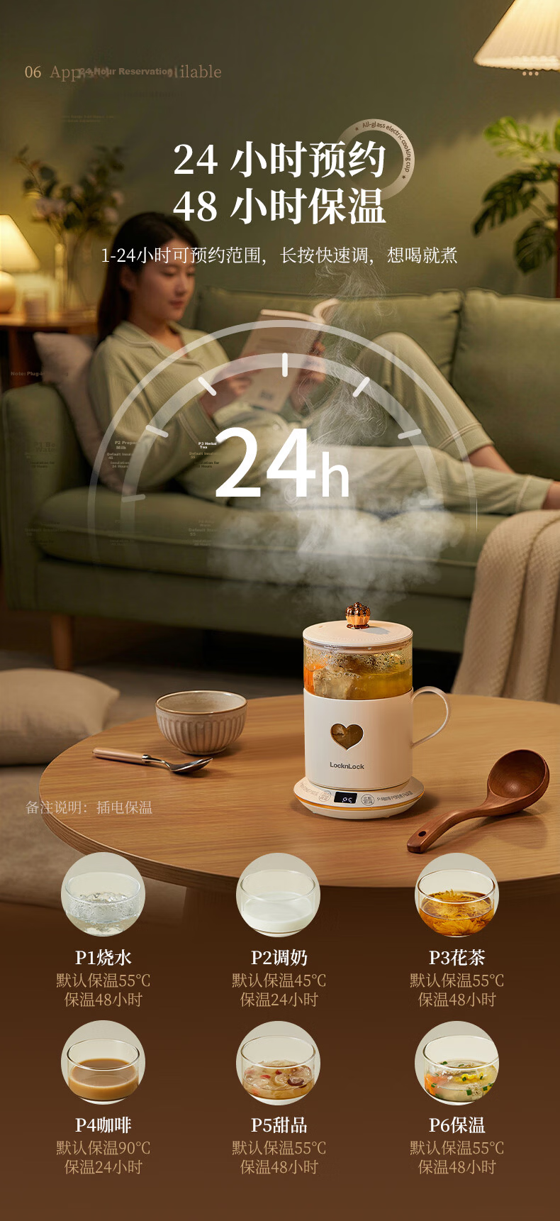 LOCK&LOCK Glass Health Kettle Temperature Control Portable Electric Kettle Desktop Electric Stew Cup Office Heating Kettle EJK3495PIK 13