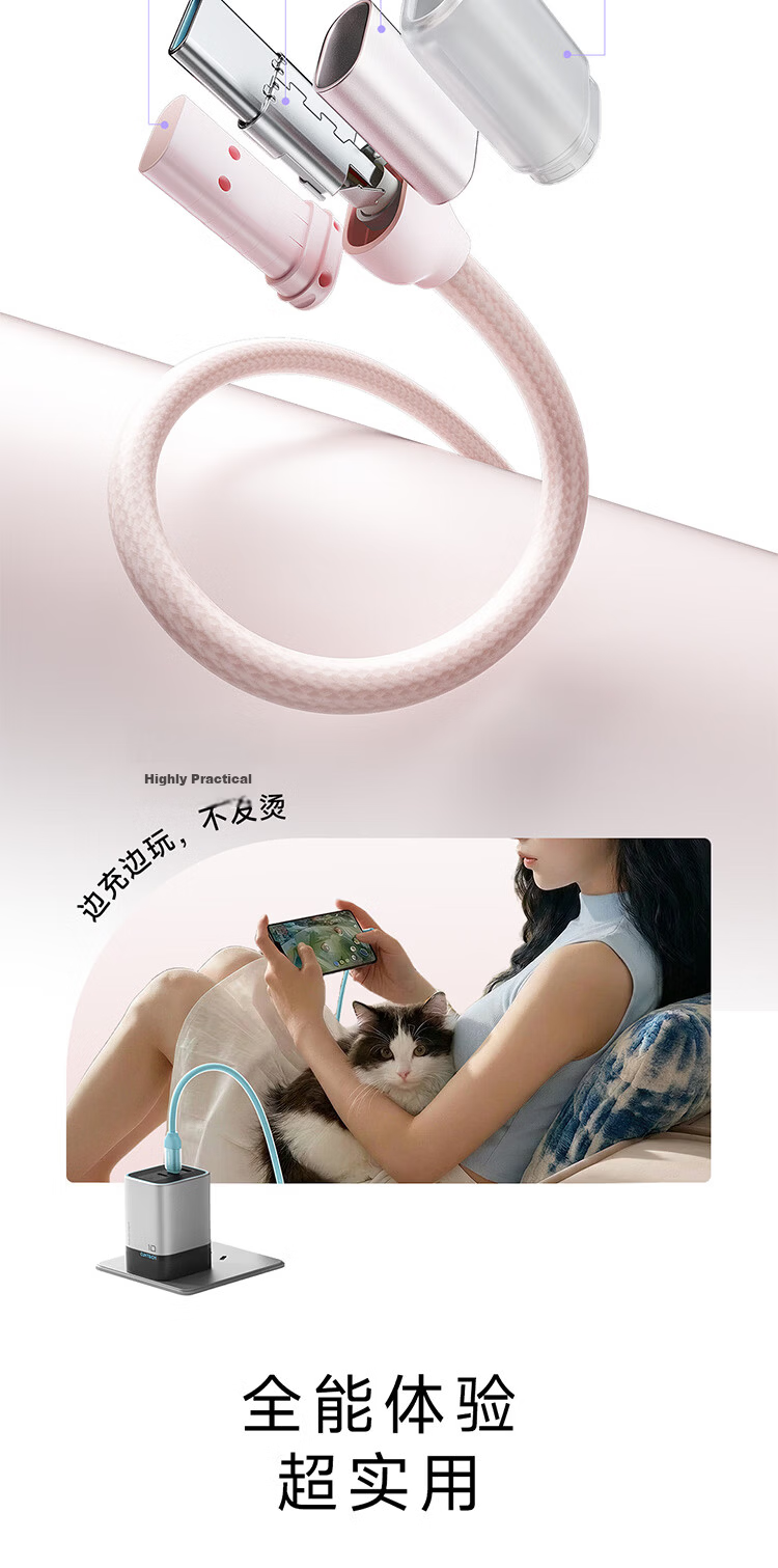 CUKTECH CoolState CP Skin-Friendly Silicone Braided 6A Type-C Charging Cable 240W High Power CTOC Fast Charge Compatible with Apple Xiaomi Huawei Phones and Laptops 1.5m 10