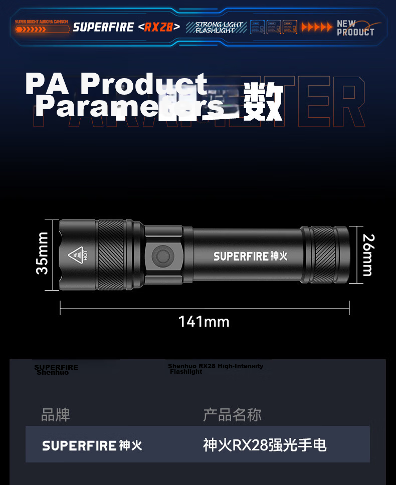 SupFire RX28 Zoomable Flashlight High Brightness Long Battery Life Portable Military Outdoor Emergency Light 15
