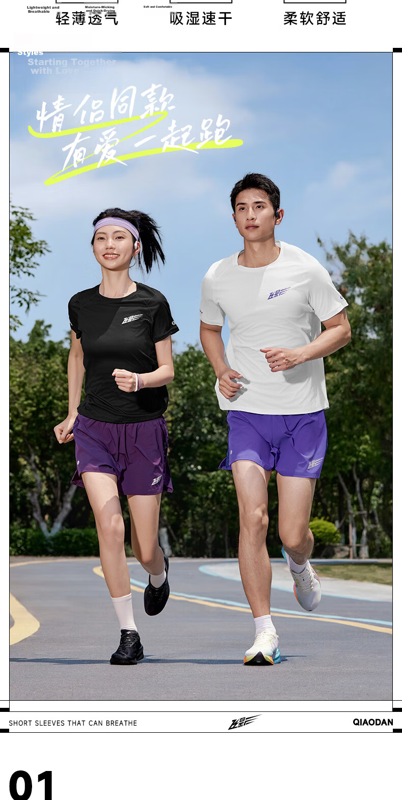 Jordan Feiying PB Short Sleeve Men's T-Shirt 2026 Summer New Marathon Running Moisture-Wicking Quick-Dry Men's Sports Top 2