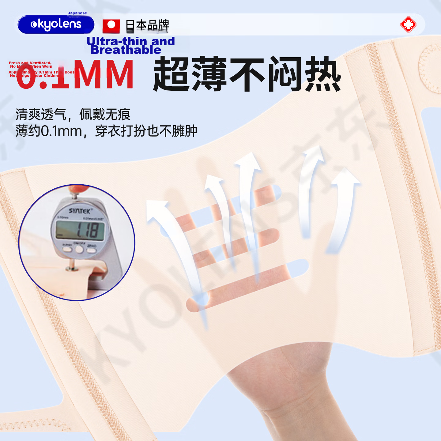 KYOLENS Knee Support Summer Thin Sports Knee Brace Arthritis Meniscus Injury Medical Warmth Unisex Professional Protective Gear 3