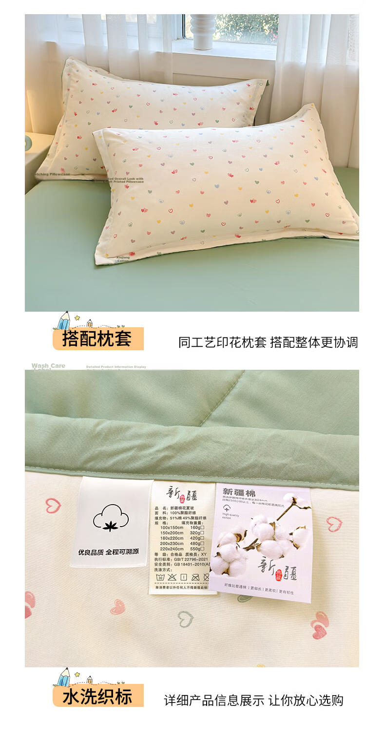 Hongdou Class A Summer Cooling Quilt Air Conditioning Quilt 51% Cotton Core Summer Thin Quilt 200*230cm 17