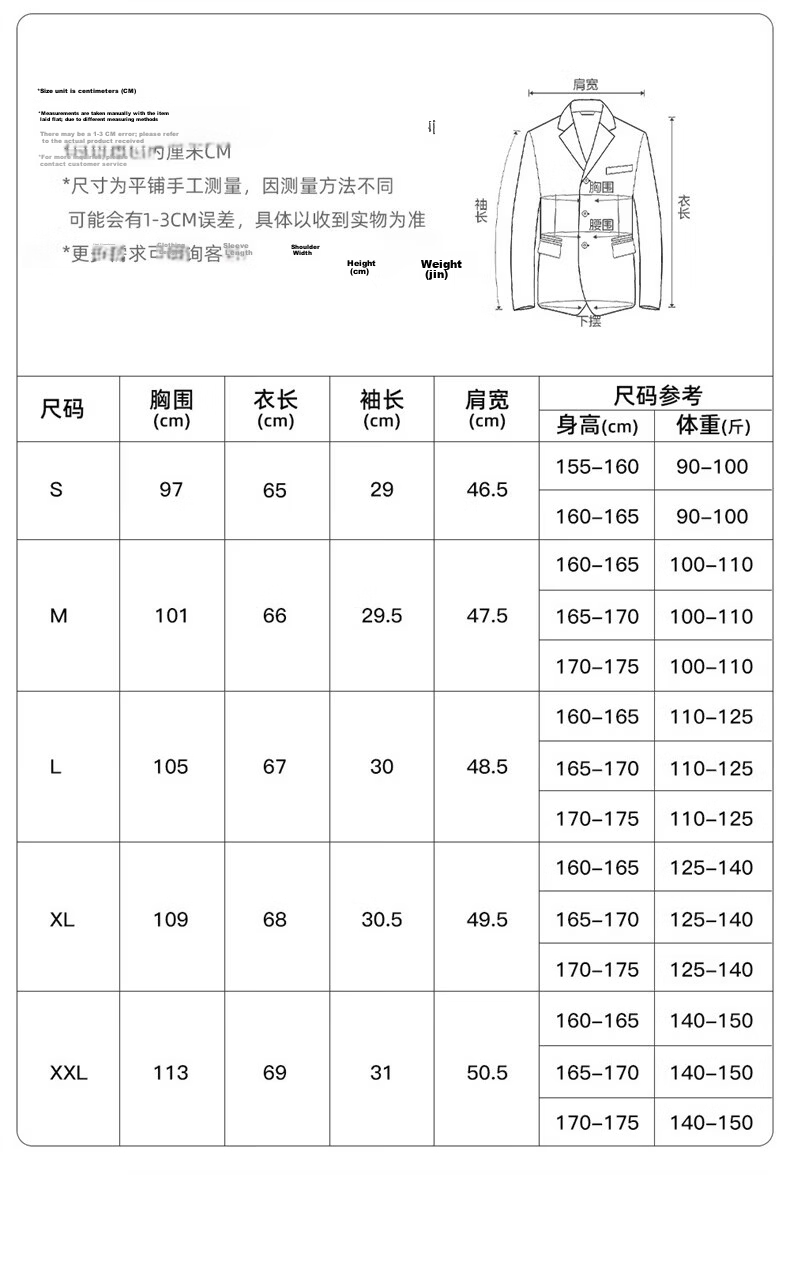 Handu Yishe Women's Short Sleeve Shirt 2026 Summer Commuting V-Neck Light Professional White Blouse M 7
