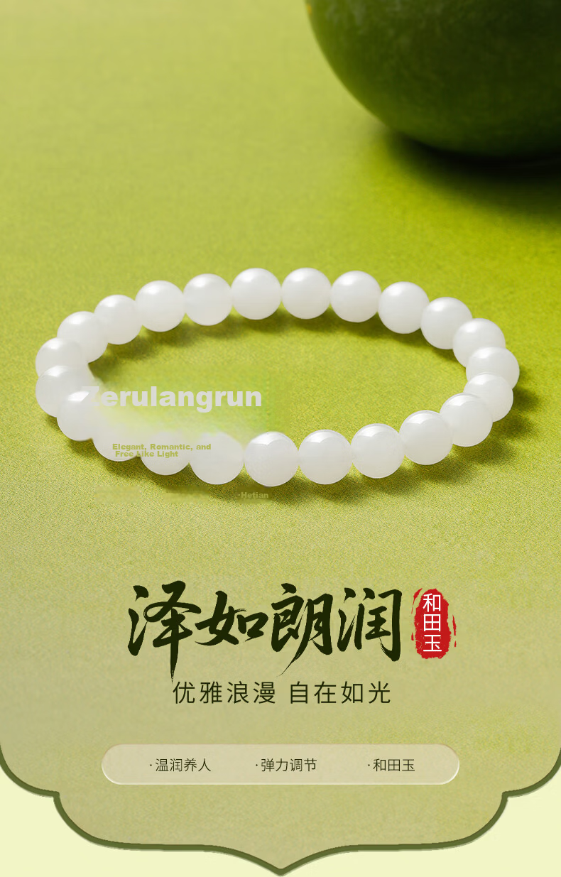 Lao Feng Xiang Hetian Jade Bracelet for Women 2026 New Style Hand String Jewelry Birthday Anniversary Gift for Girlfriend Wife 1