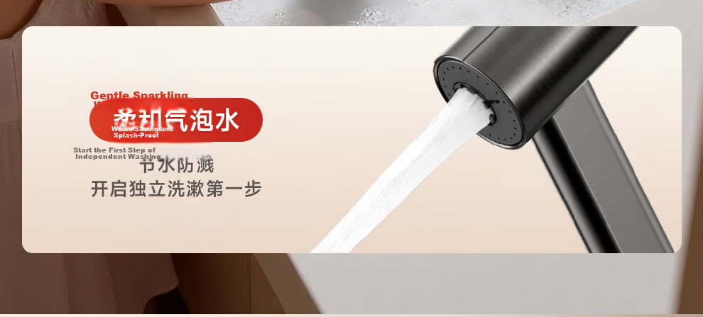 ARROW Robotic Arm Faucet 360° Rotatable Stainless Steel Lucky Cat Hot and Cold Wash Basin AE41307GGW 19