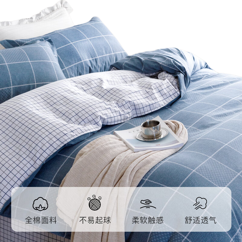 CROWN Pure Cotton Duvet Cover, Single Piece, 200x230cm, 100% Cotton, Class A, for Double Bed, Home Use, Suitable for 1.5/1.8 Meter Beds
