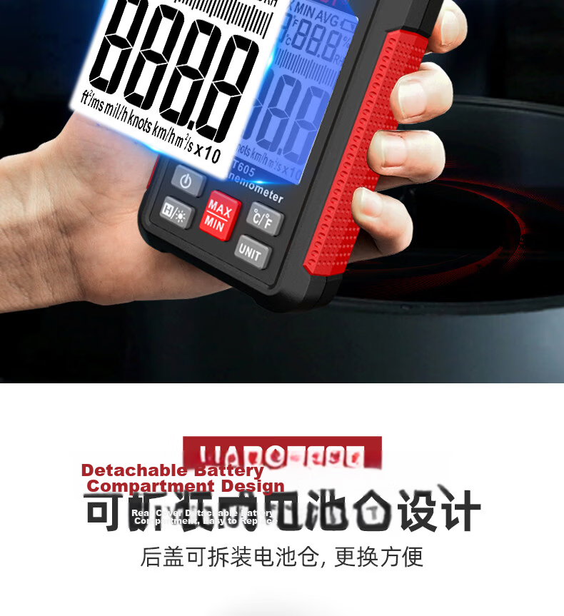 HABOTEST Intelligent Digital Anemometer High-Precision Airflow and Wind Speed Sensor Handheld Wind Speed Meter HT605 13