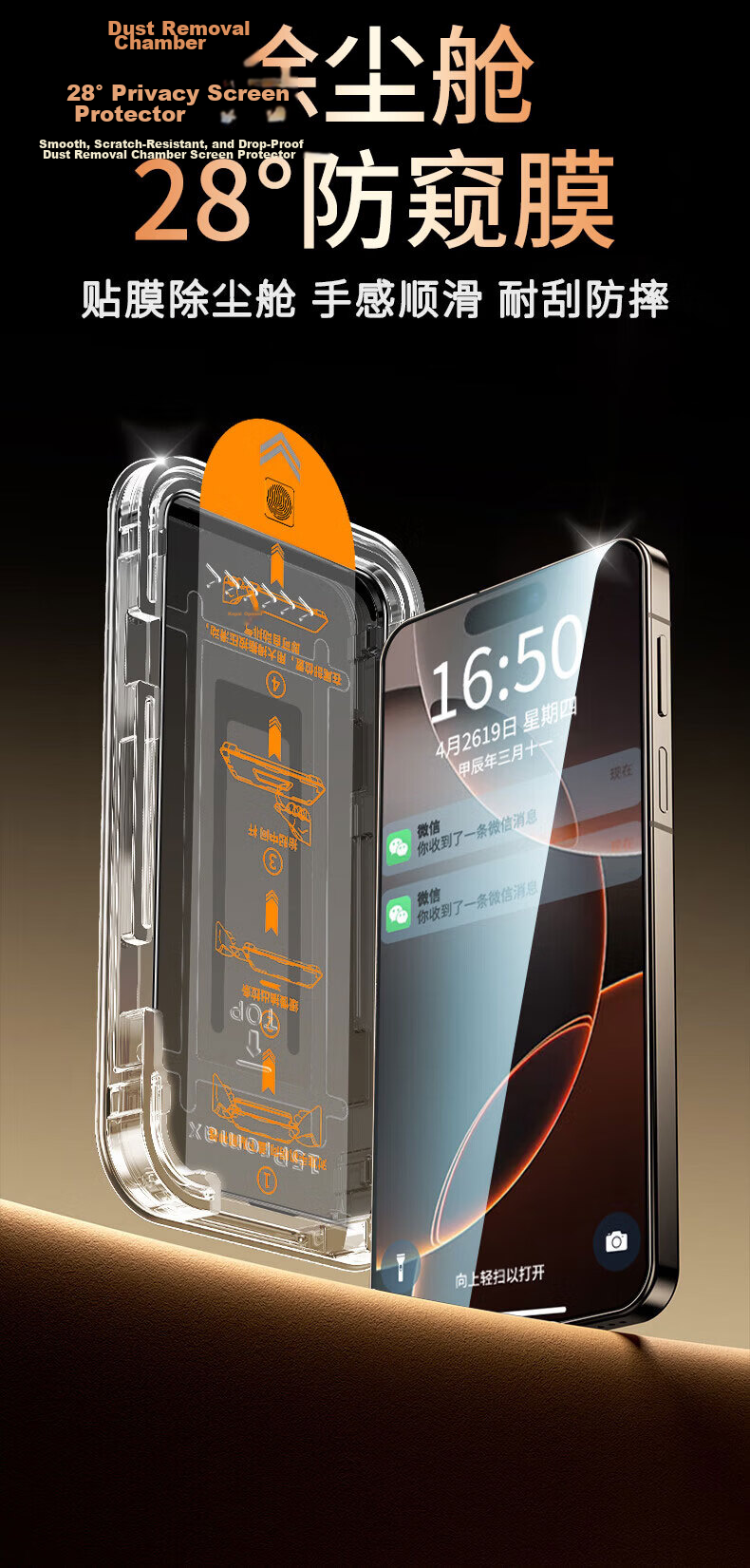 Mingying [2-Pack Privacy Screen Protector] Compatible with OPPO Reno16 Tempered Glass Full Coverage Anti-Peeping Dust-Free High Transparency Anti-Drop Anti-Fingerprint Quick-Apply Protective Film 1