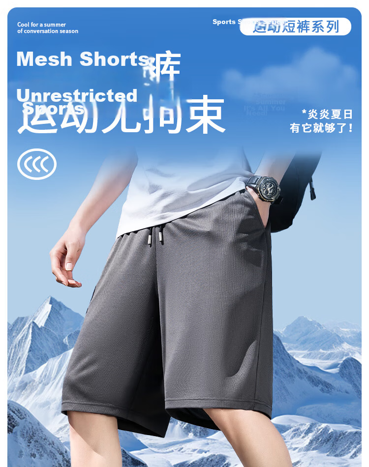 Warrior Sports Shorts for Men, Summer Wear, Ice Silk Quick-Dry Casual Pants, Running Five-Point Shorts, Black, Size L 2