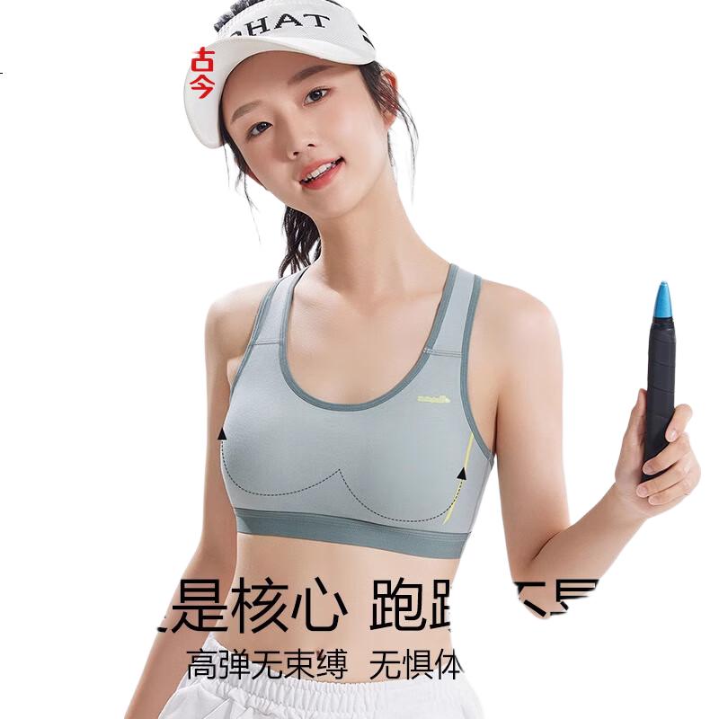 GUJIN 2-Pack Fixed Cup Girls' Bra Student Sports Shockproof Underwear for Teen Girls Development Vest 2L