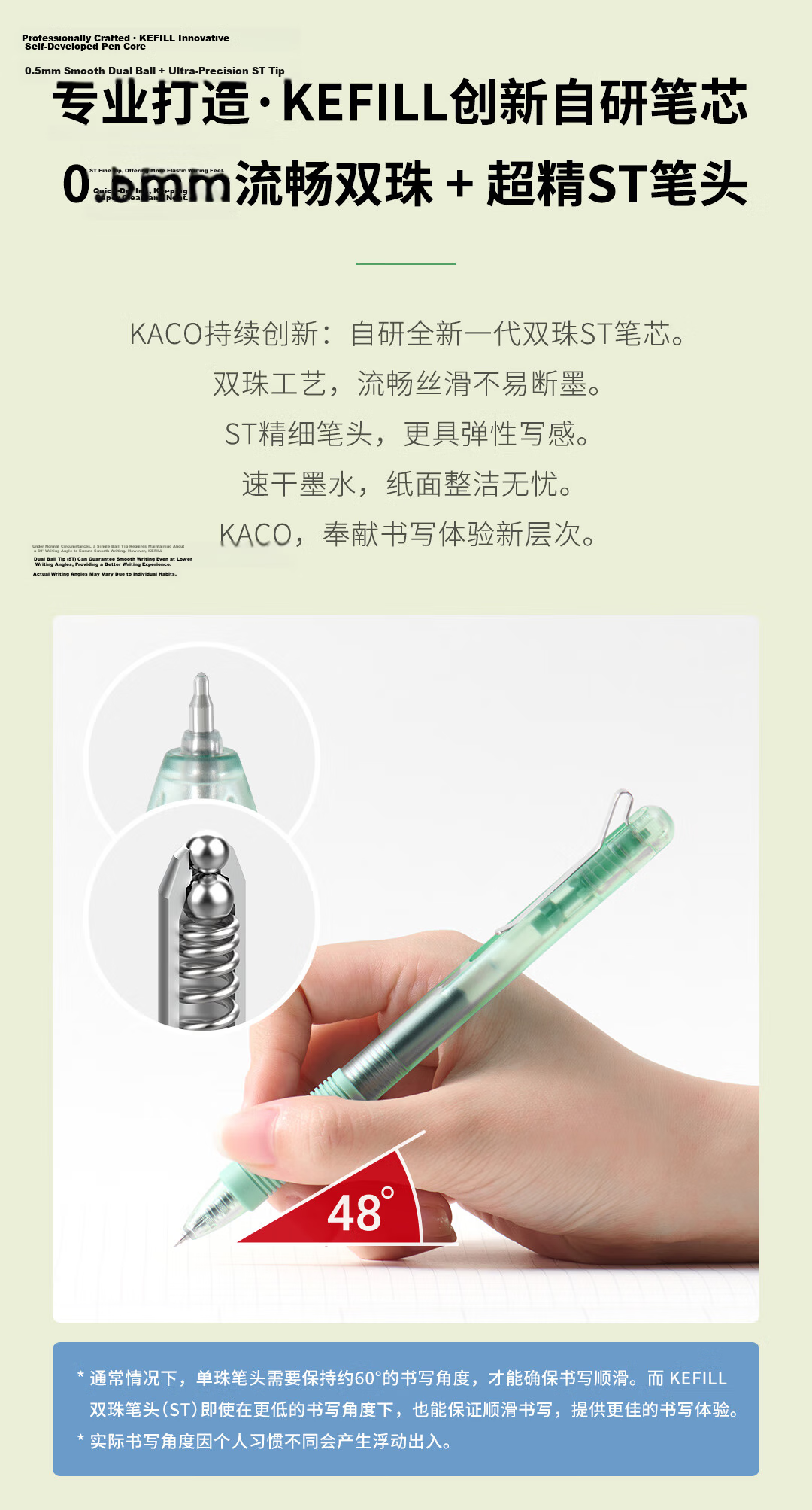 KACO 0.5mm Black Retractable Gel Pen Student Exam Writing Carbon Ballpoint Pen Single Pack 9