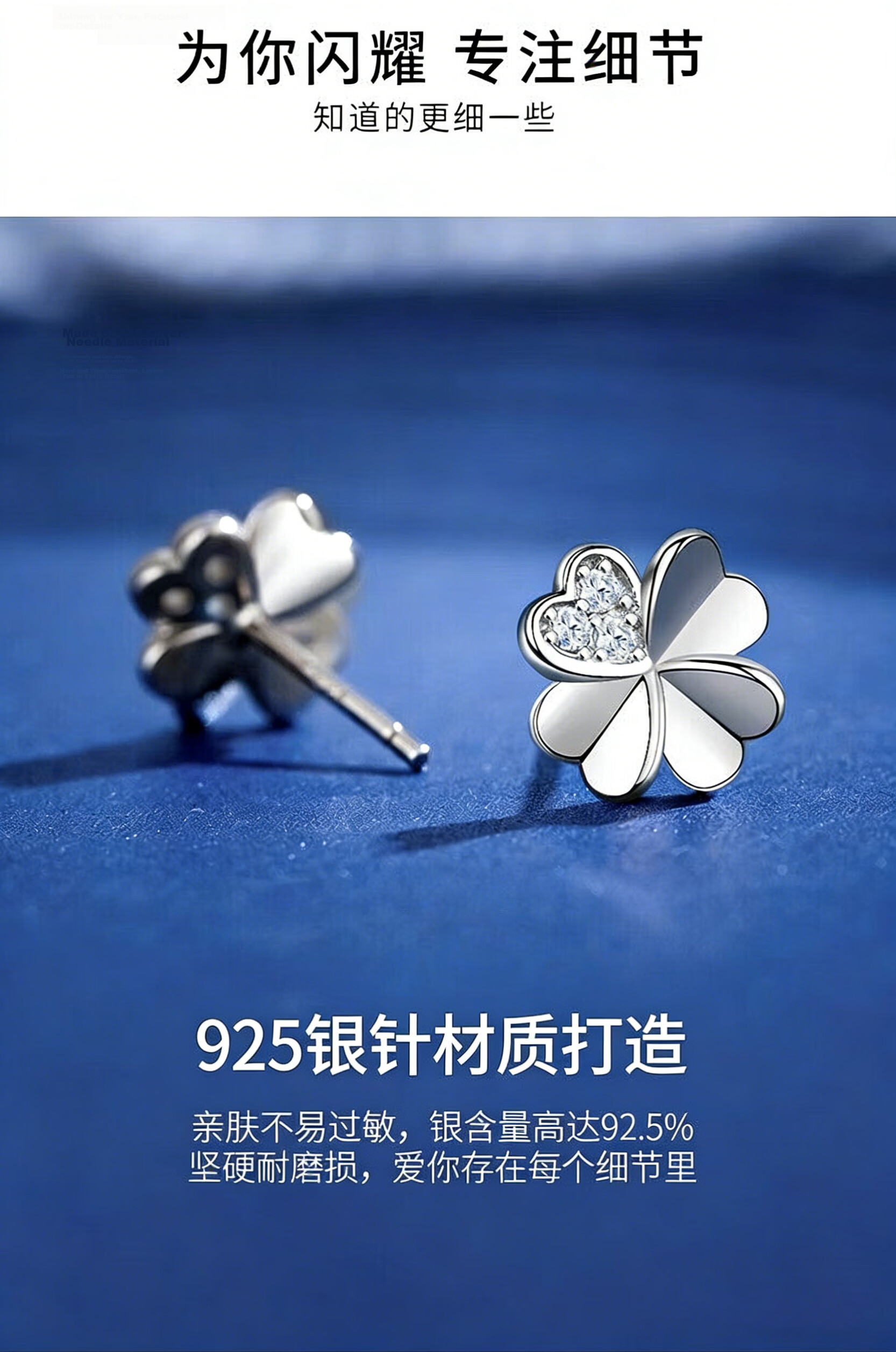 GUNAI 925 Sterling Silver Clover Stud Earrings for Women 2026 New Arrival Valentine's Day Gift for Girlfriend 6