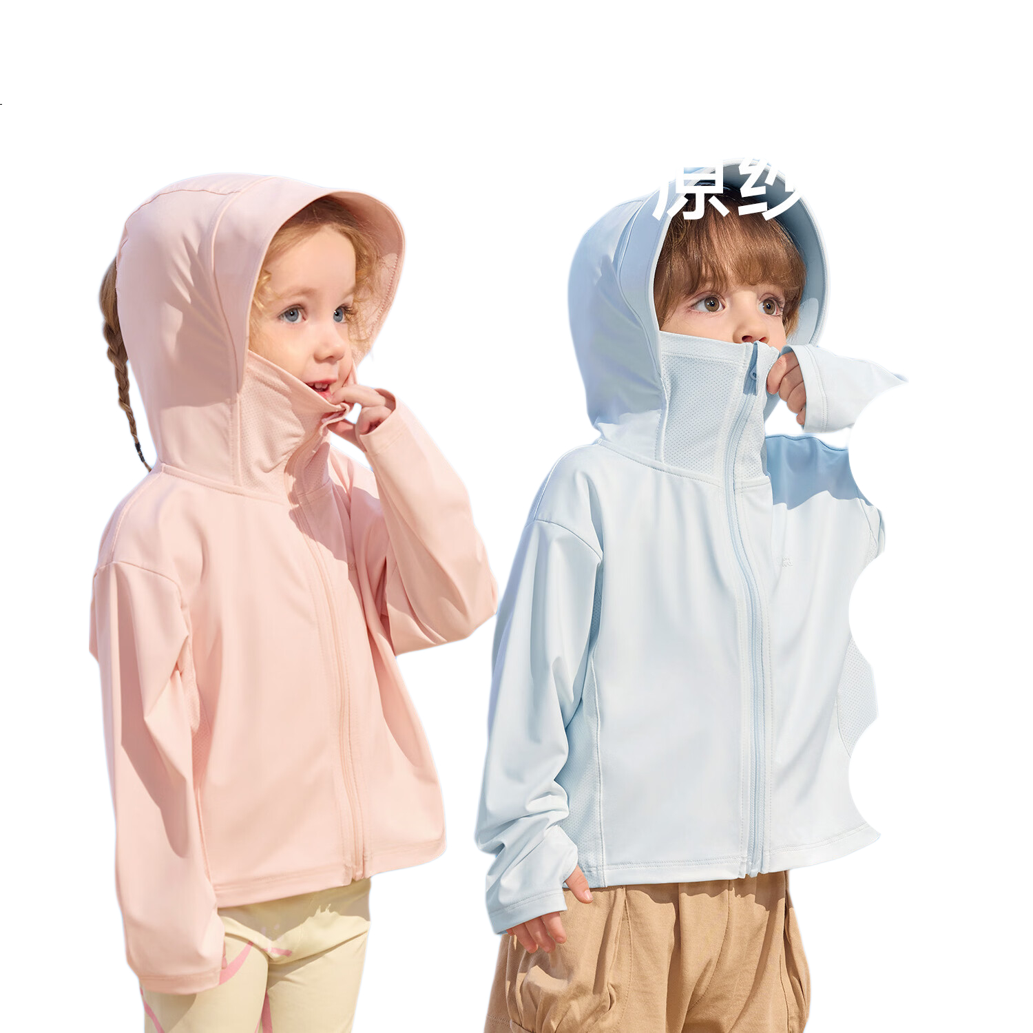 White Image 1