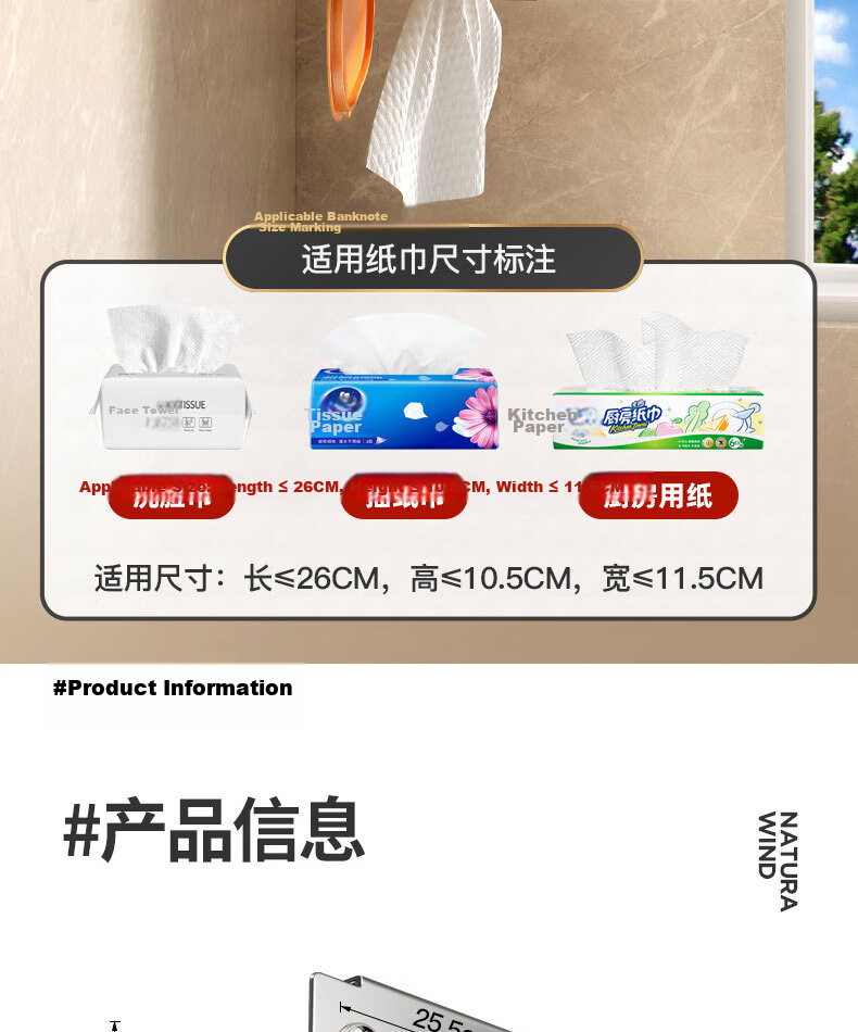 Jiabaili Kitchen Wet Wipes Storage Box Tissue Rack Hanging Cabinet Inverted Tissue Box Storage Cloth Paper Holder Cabinet Roll Paper Rack 7