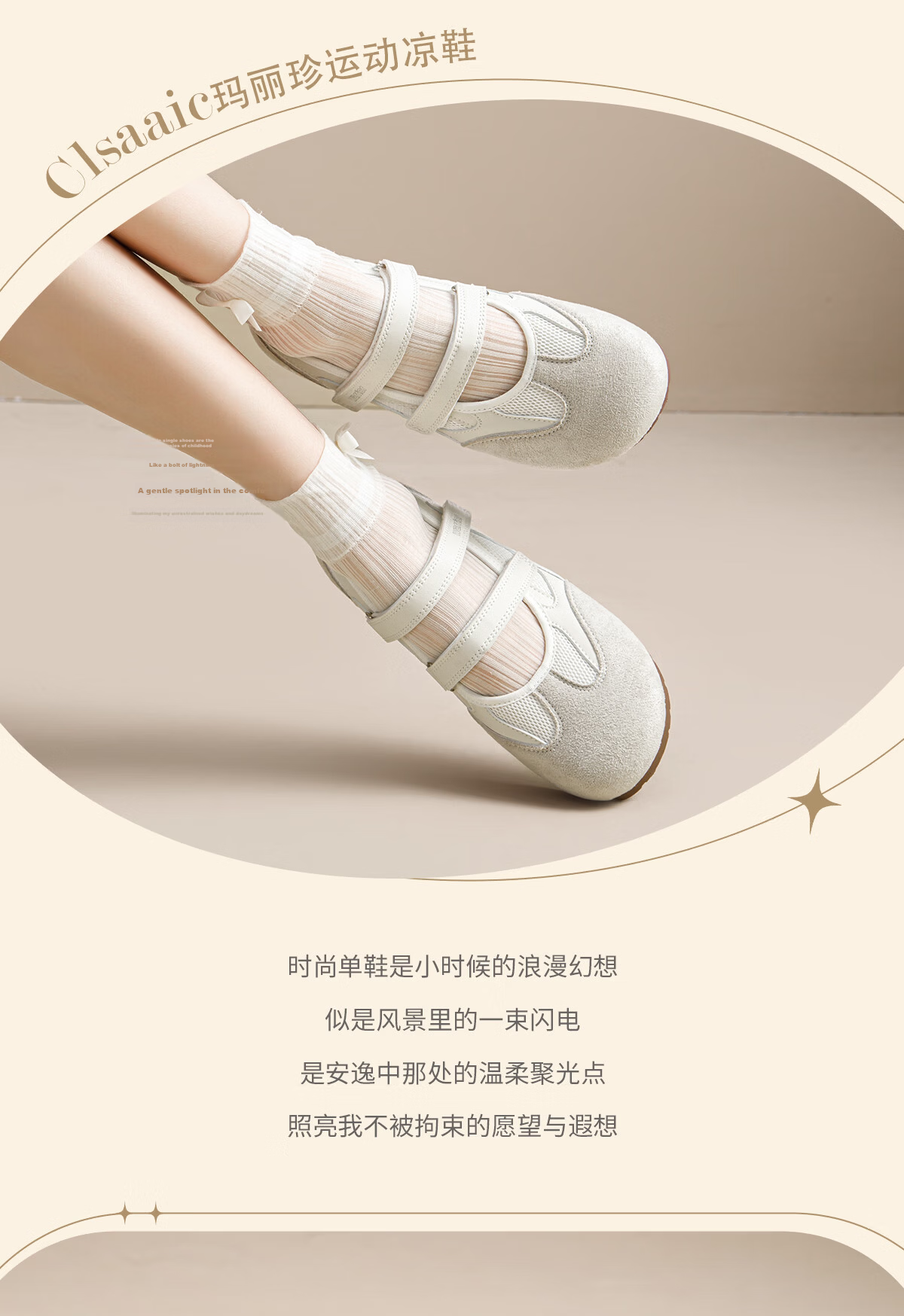 Warrior Mary Jane Shoes Women Summer New Flat Sports Sandals Soft Sole Ballet Training Shoes Beige Gray 40 5