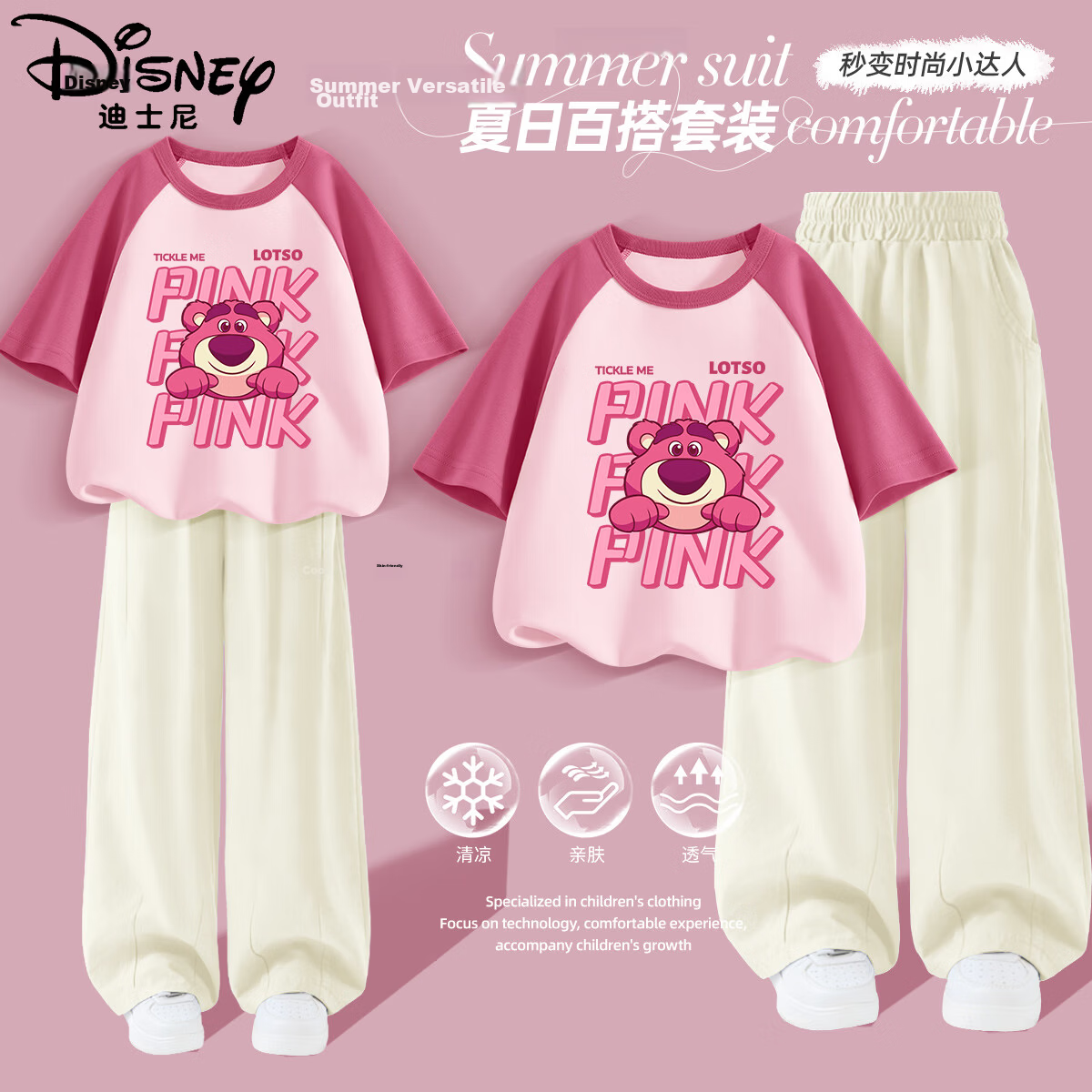 Disney Girls' Casual Set 2026 Summer New Popular Kids Clothing Cute Versatile Outfit