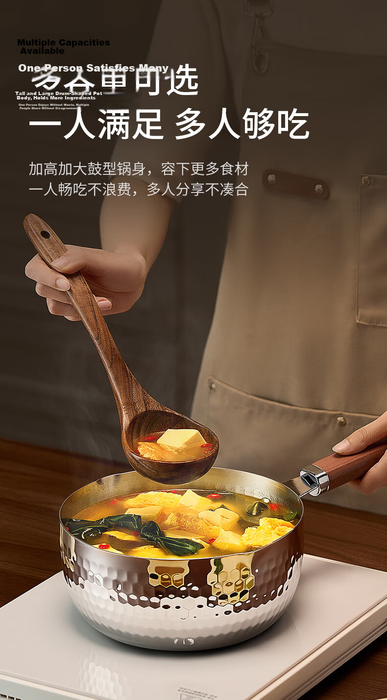 Joyoung Snow Pan Baby Food Pot Small Milk Pot 316L Stainless Steel Non-Stick Pan Breakfast Noodle Pot Steamer Soup Pot 15