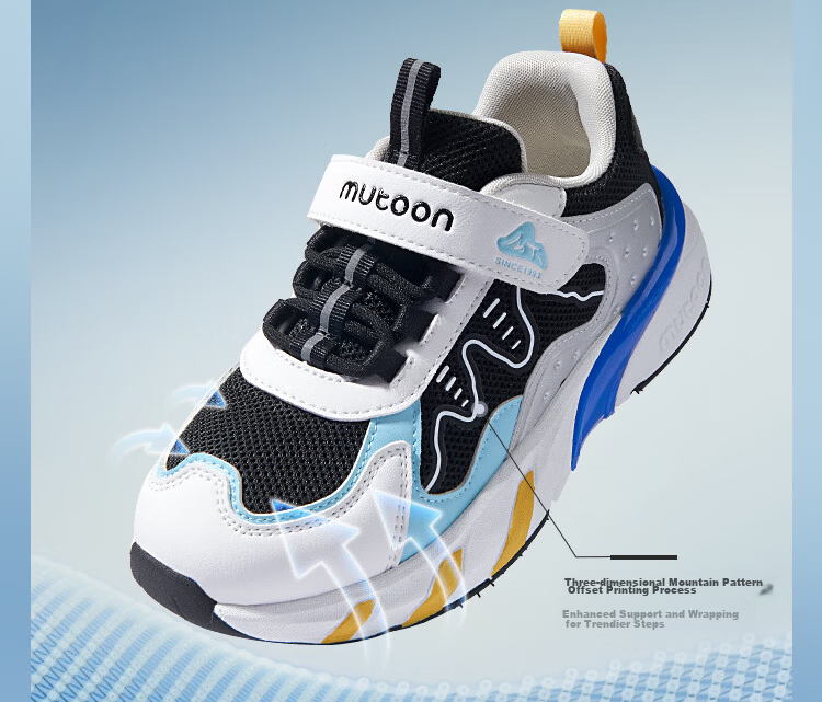 Mutong Kids Sports Shoes Children's Sneakers Spring 2026 Boys Casual Breathable Mesh Lightweight Running Shoes Girls Obsidian Black Size 31 17
