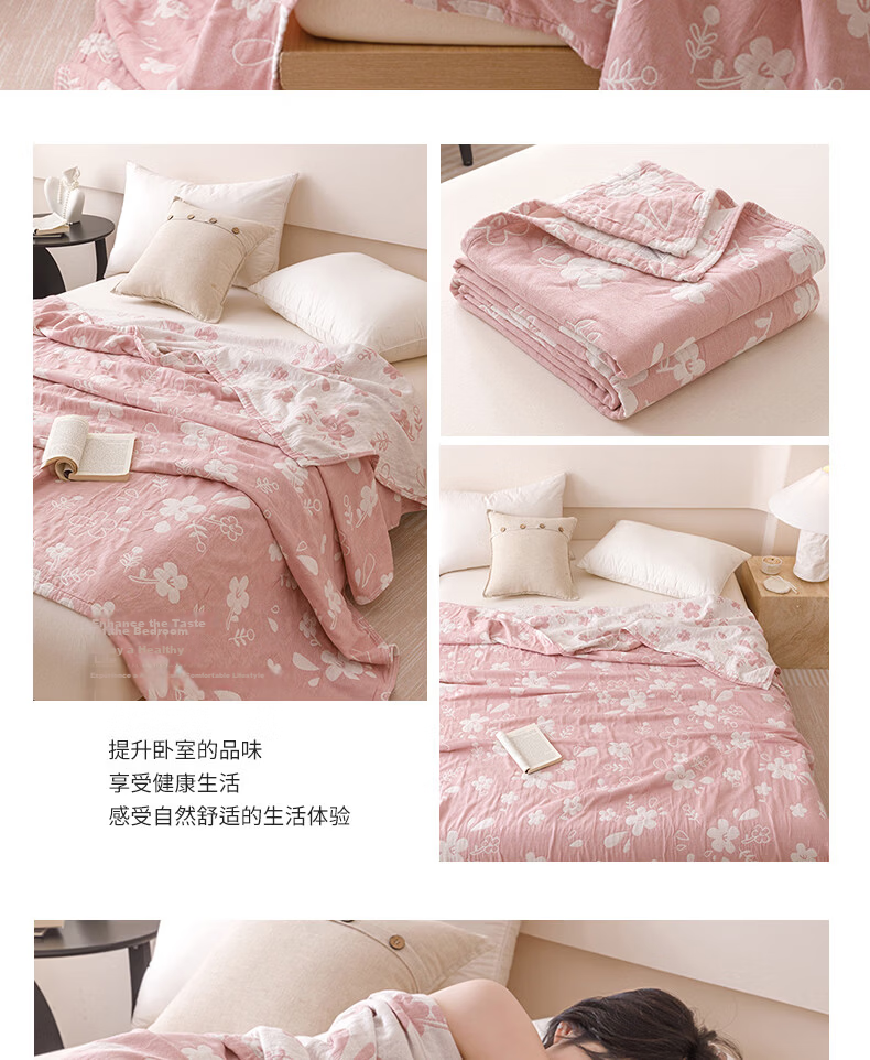 Hongdou A-Class Pure Cotton Three-Layer Gauze Towel Blanket Cotton Towel Quilt Air Conditioning Blanket Thin Blanket Nap Blanket 1.5*2m Floral 17